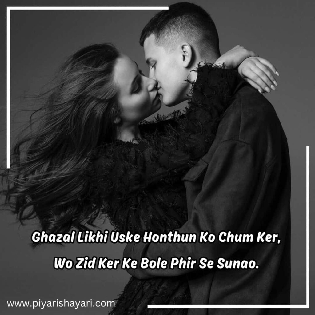 Ghazal Likhi Uske Honthun Ko Chum Ker Wo Zid Ker Ke Bole Phir Se Sunao. min