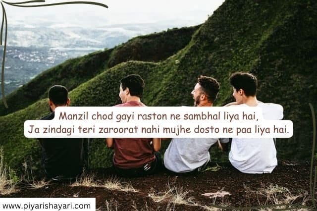 dosti shayari