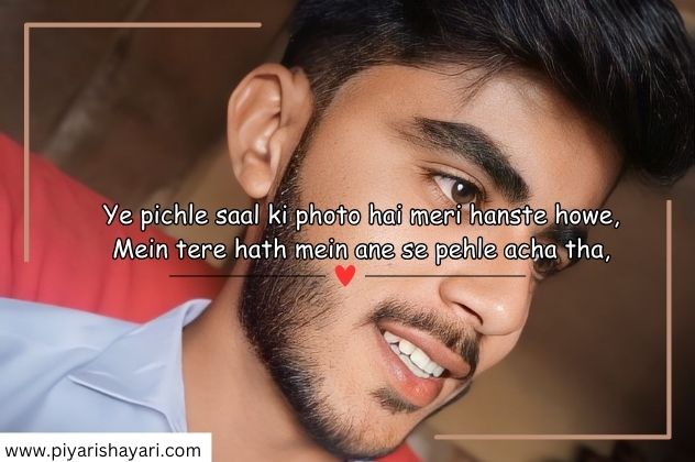 emotional sad shayari