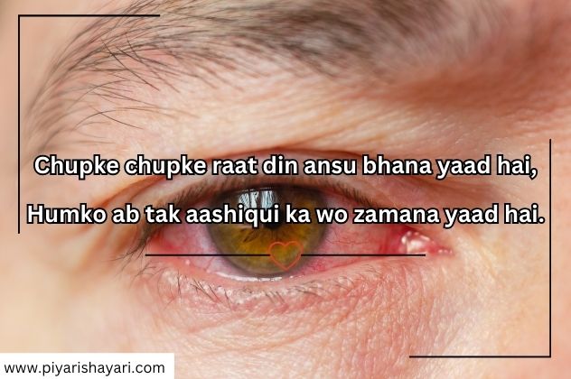 breakup shayari in english