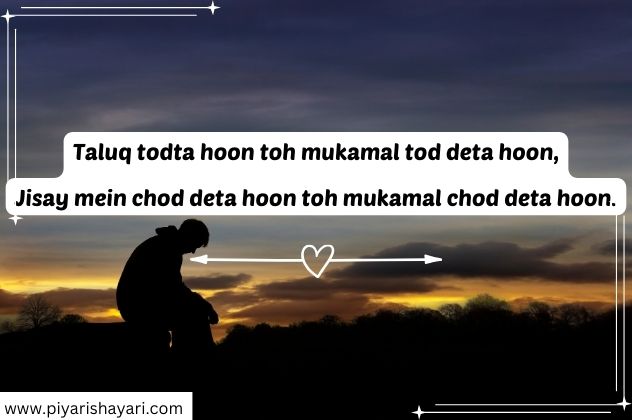 Ab meri koi zindagi hi nahi Ab bhi tum meri zindagi ho kiya. 12