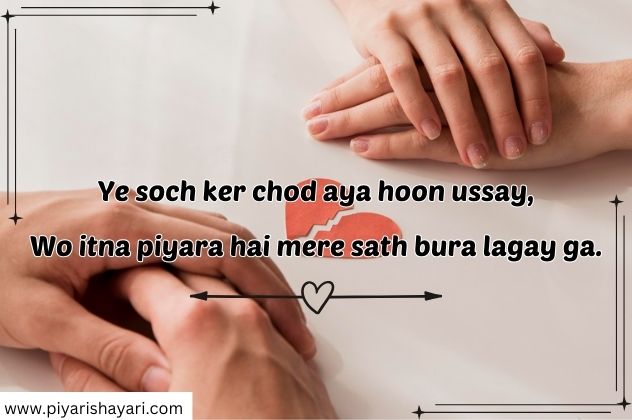 Ab meri koi zindagi hi nahi Ab bhi tum meri zindagi ho kiya. 4