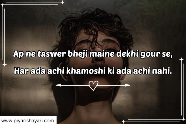 Ab meri koi zindagi hi nahi Ab bhi tum meri zindagi ho kiya. 9