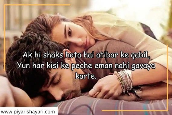 mohabbat-shayari-in-hindi