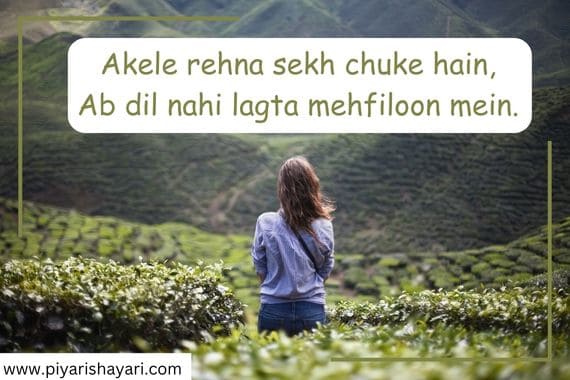 alone sad shayari