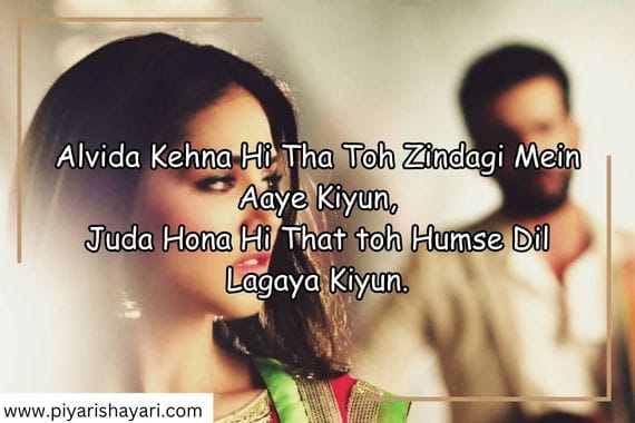 broken heart shayari