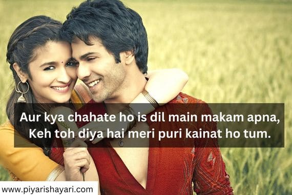 mohabbat-shayari-in-hindi