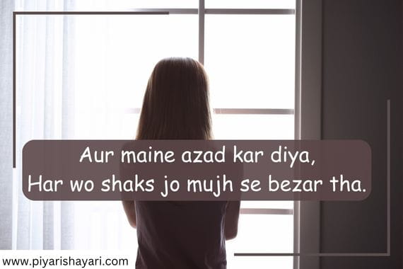 Aur maine azad kar diya Har wo shaks jo mujh se bezar tha. min