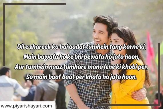 hindi-shayari-in-english