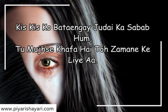 broken heart shayari