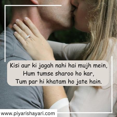 love shayari in english