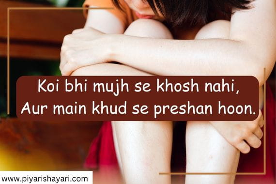 Koi bhi mujh se khosh nahi Aur main khud se preshan hoon. min