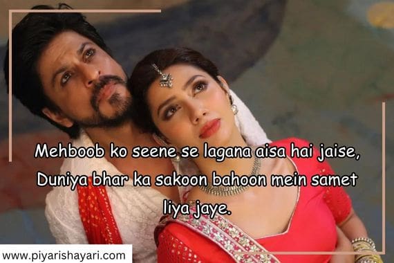 mohabbat-shayari-in-hindi