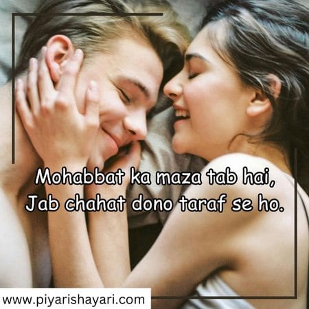 love shayari in english