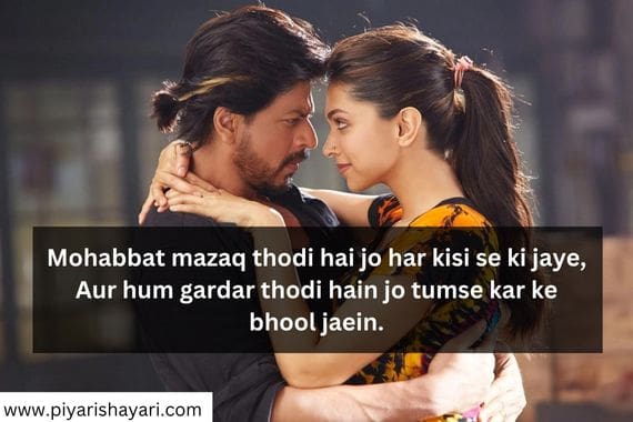 mohabbat-shayari-in-hindi