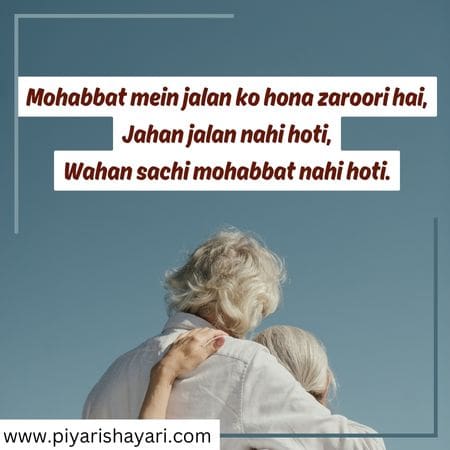 Mohabbat mein jalan ko hona zaroori hai Jahan jalan nahi hoti Wahan sachi mohabbat nahi hoti. min