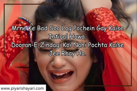 broken heart shayari