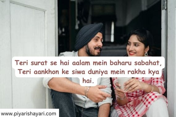 hindi-shayari-in-english