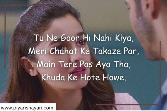 broken heart shayari