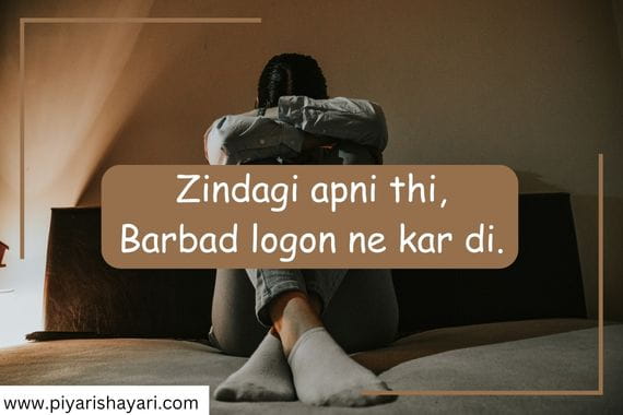 alone sad shayari