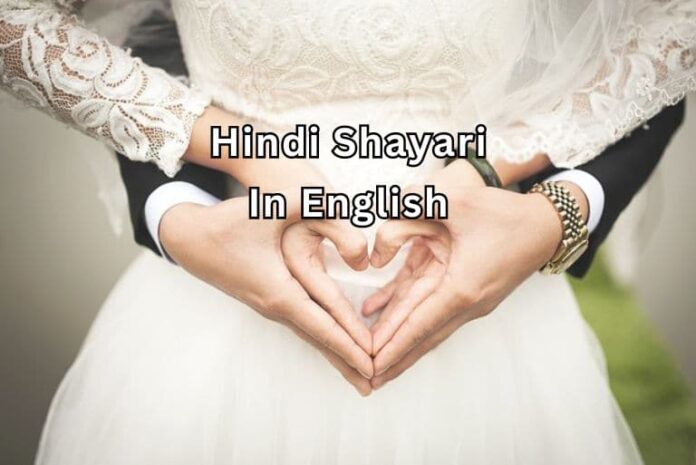 hindi-shayari-in-english