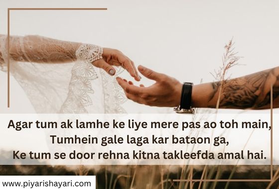 Pyar-Ki-Shayari