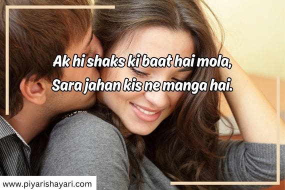 Feeling-sorry-shayari