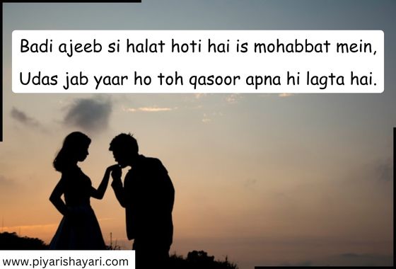 Pyar-Ki-Shayari