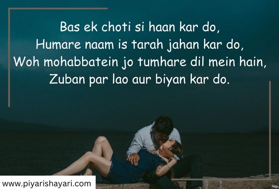 Pyar-Ki-Shayari