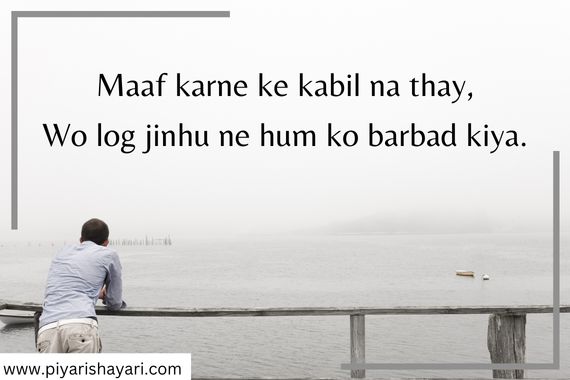 Feeling-sorry-shayari