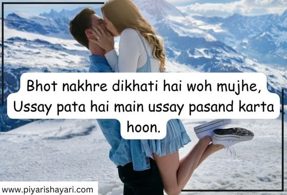 pyari-shayari