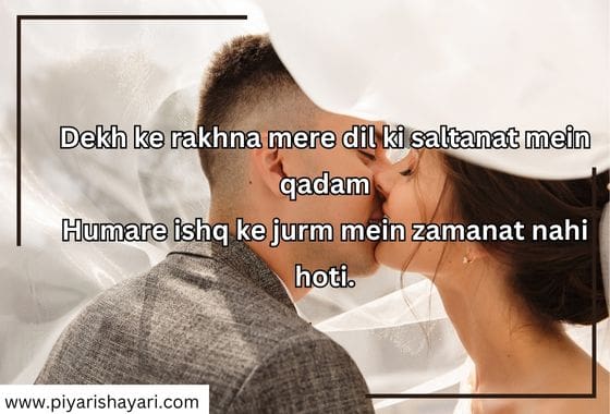 pyar-bhari-shayari