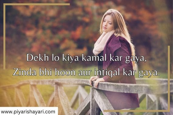 Feeling-sorry-shayari