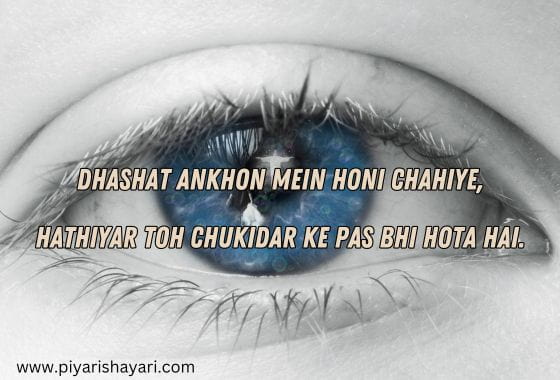 Badmashi-Shayari