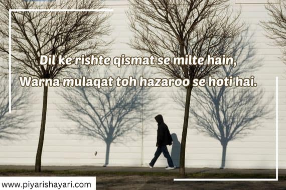 Sorry-Love-Shayari