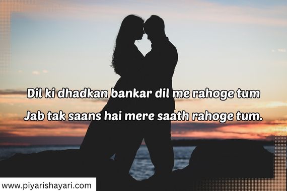 sorry-shayari-for-gf