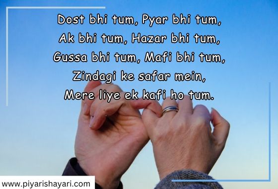 Pyar-Ki-Shayari