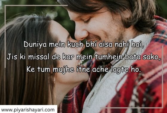 Pyar-Ki-Shayari