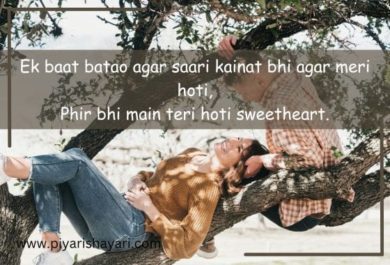 English Shayari