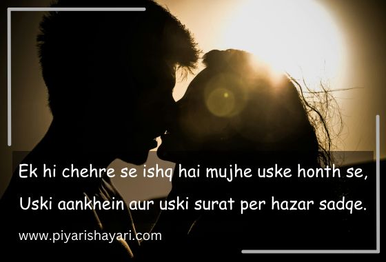 English Shayari