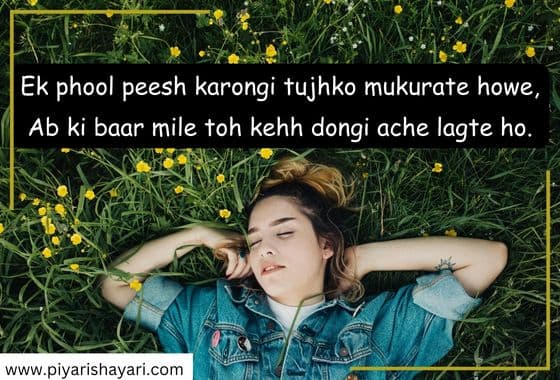 Pyar-bhari-shayari-hindi