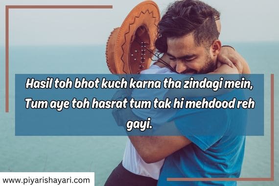 Feeling-sorry-shayari