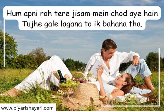 pyar-bhari-shayari