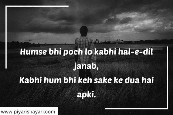 love-true-love-sorry-shayari