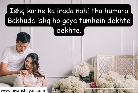 pyar-bhari-shayari