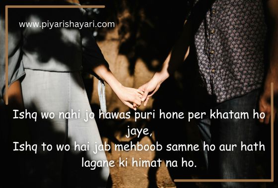 English Shayari