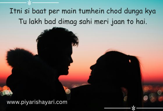 English Shayari