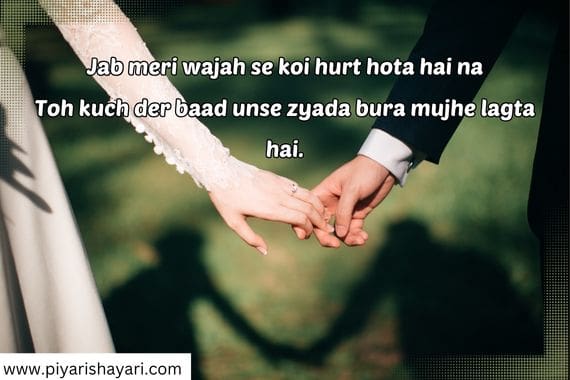 sorry-shayari-for-gf