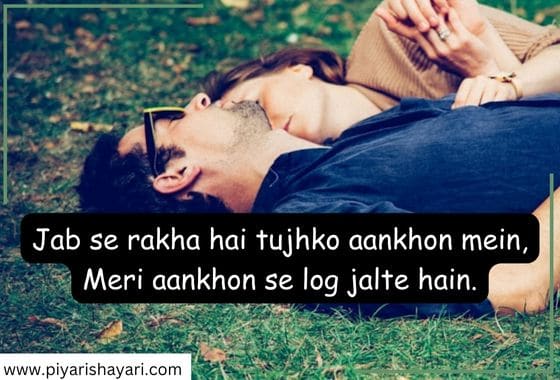 pyari-shayari