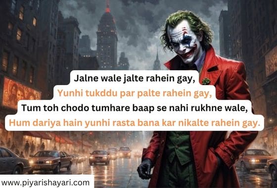 Badmashi-Shayari